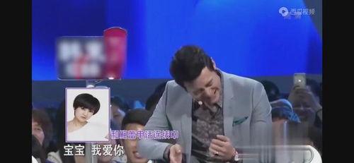 两个人互相爆料的视频  第3张